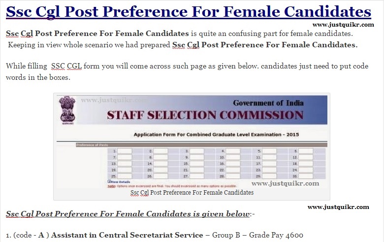 Ssc Cgl Post Preference For Female Candidates