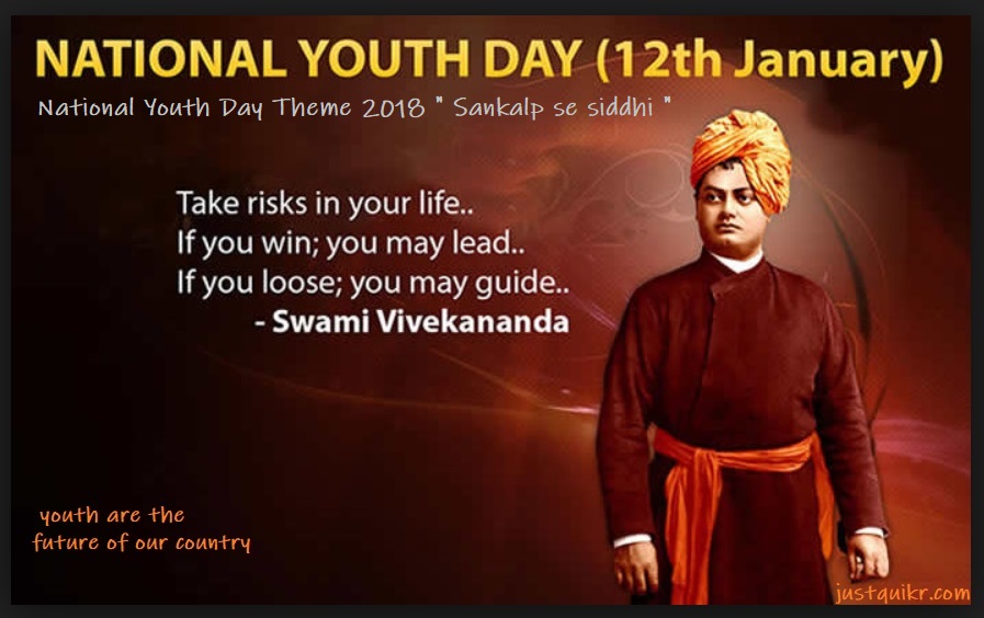 National Youth Day Themes Quotes