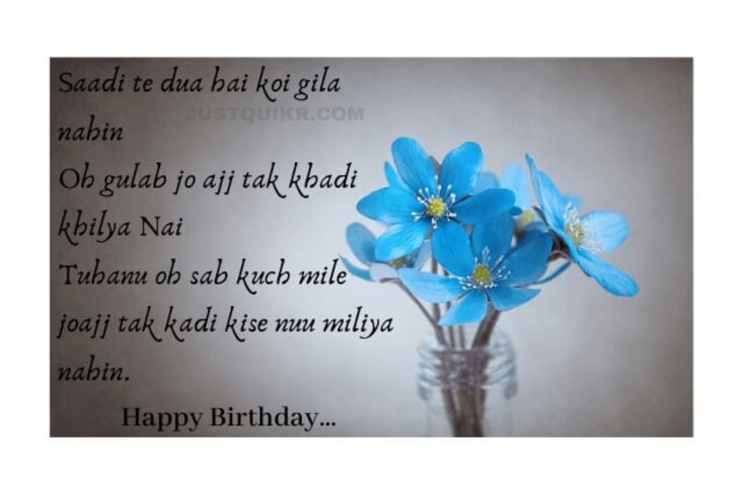 Creative Happy Birthday Wishes Thoughts Quotes Lines Messages for GF in Punjabi