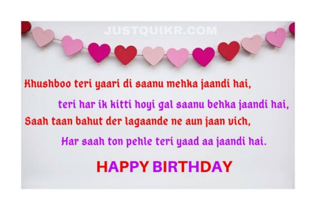 Creative Happy Birthday Wishes Thoughts Quotes Lines Messages for GF in Punjabi