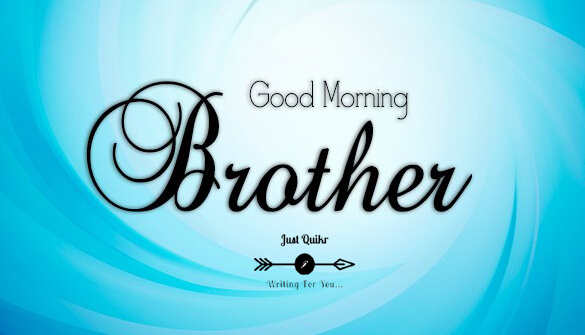 Good Morning Brother HD Pics Images Photo Wallpaper