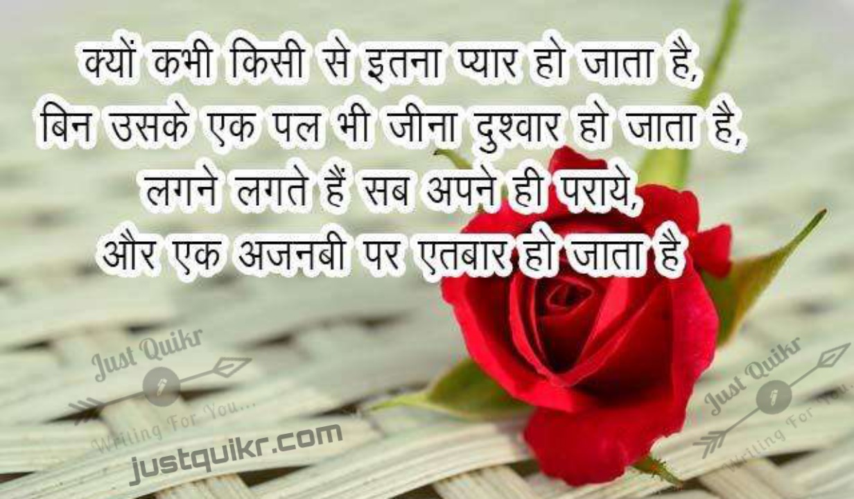 Good Morning  Quotes in Hindi Pics Images Photo Wallpaper Download 