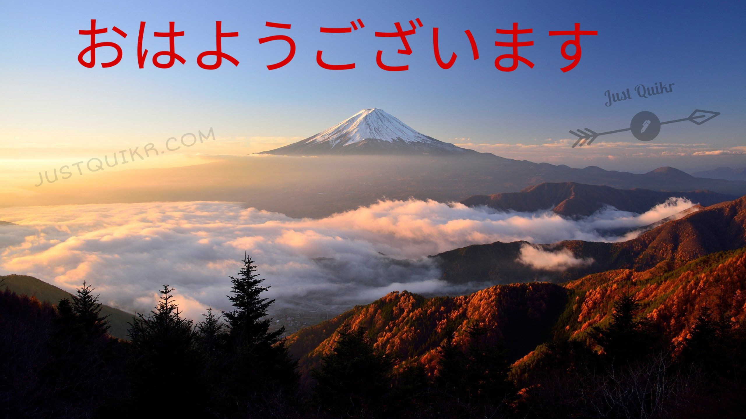 Good Morning Japanese Quotes Messages Wishes Shayari SMS HD Pics Images