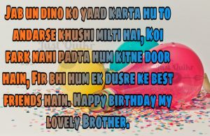 Happy Birthday Shayari Greetings Sayings SMS and Images for Small Brother