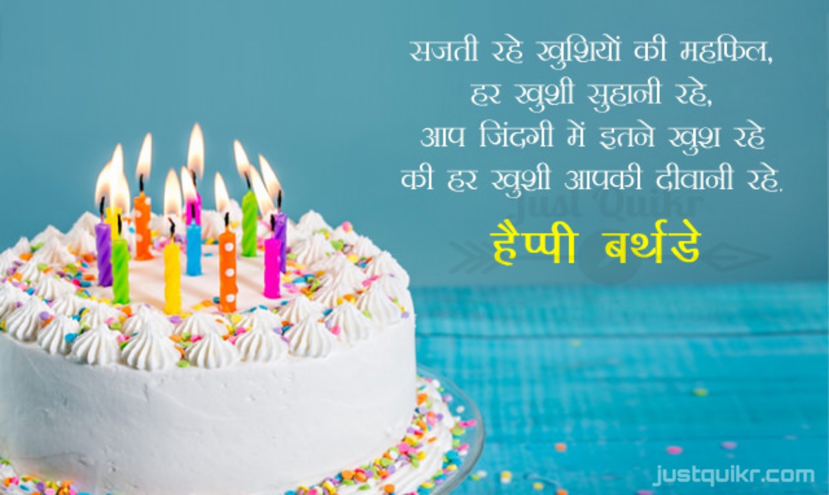 Creative Happy Birthday Wishing Cake Status Images for Uncle in Hindi
