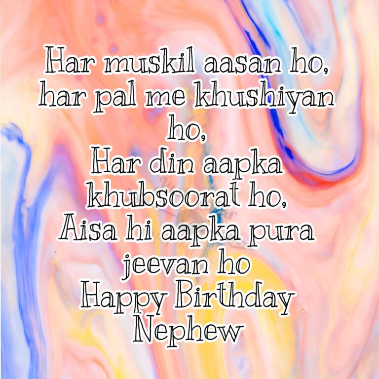 Top80+ Happy Birthday Special Unique Wishes and Messages for Little Nephew