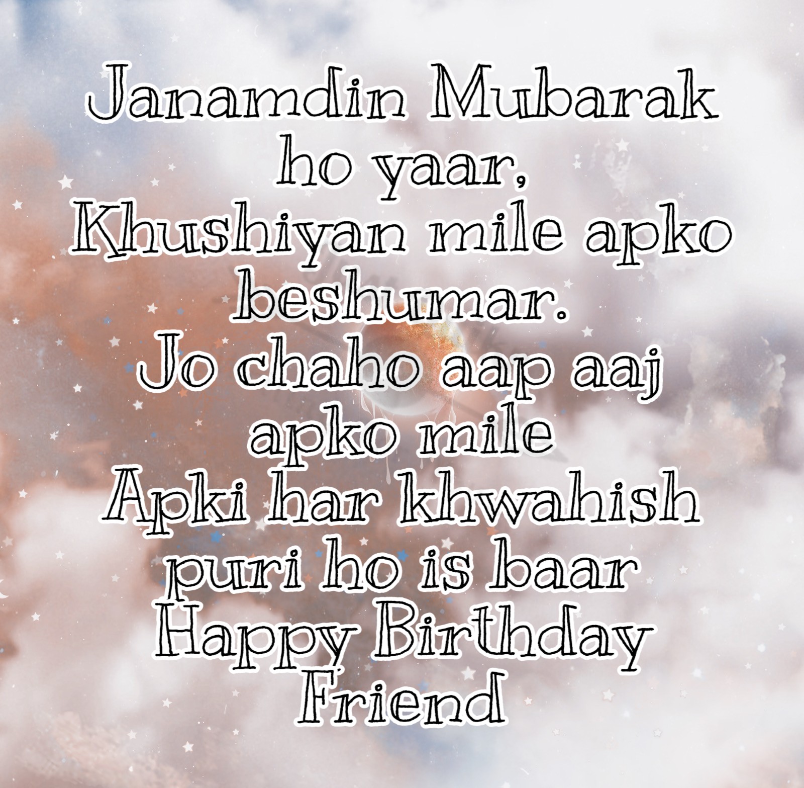 Happy Birthday Shayari Greetings Sayings SMS and Images for Male Friend