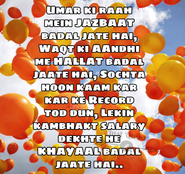 Happy Birthday Shayari Greetings Sayings SMS and Images for Office Staff