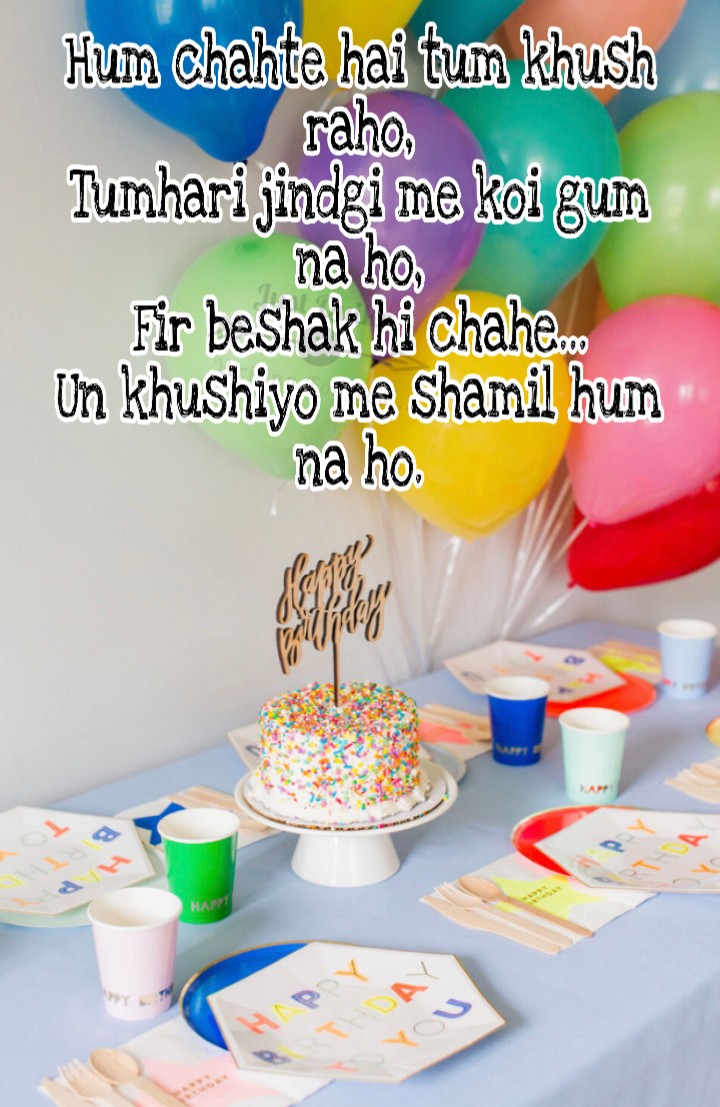 Happy Birthday Shayari Greetings Sayings SMS and Images for Pastor
