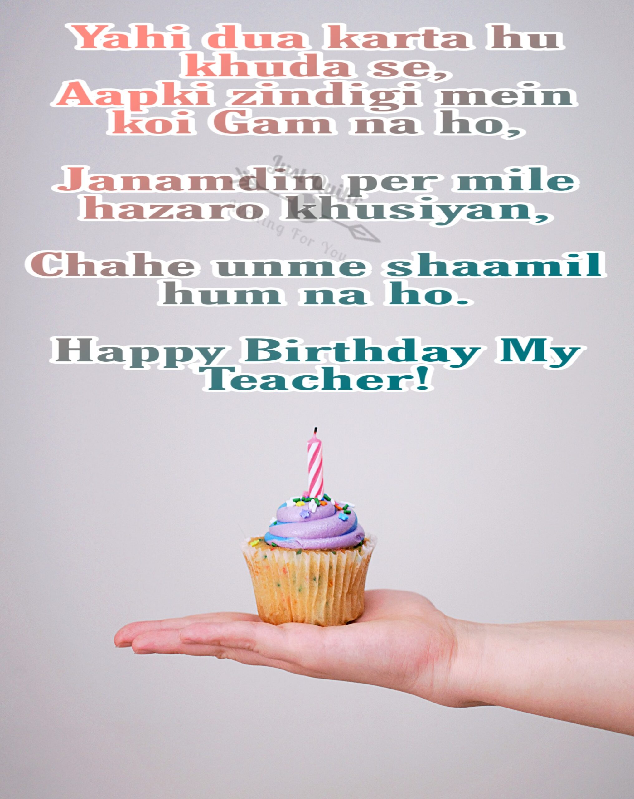 Happy Birthday Shayari Greetings Sayings SMS and Images for Respected Teacher