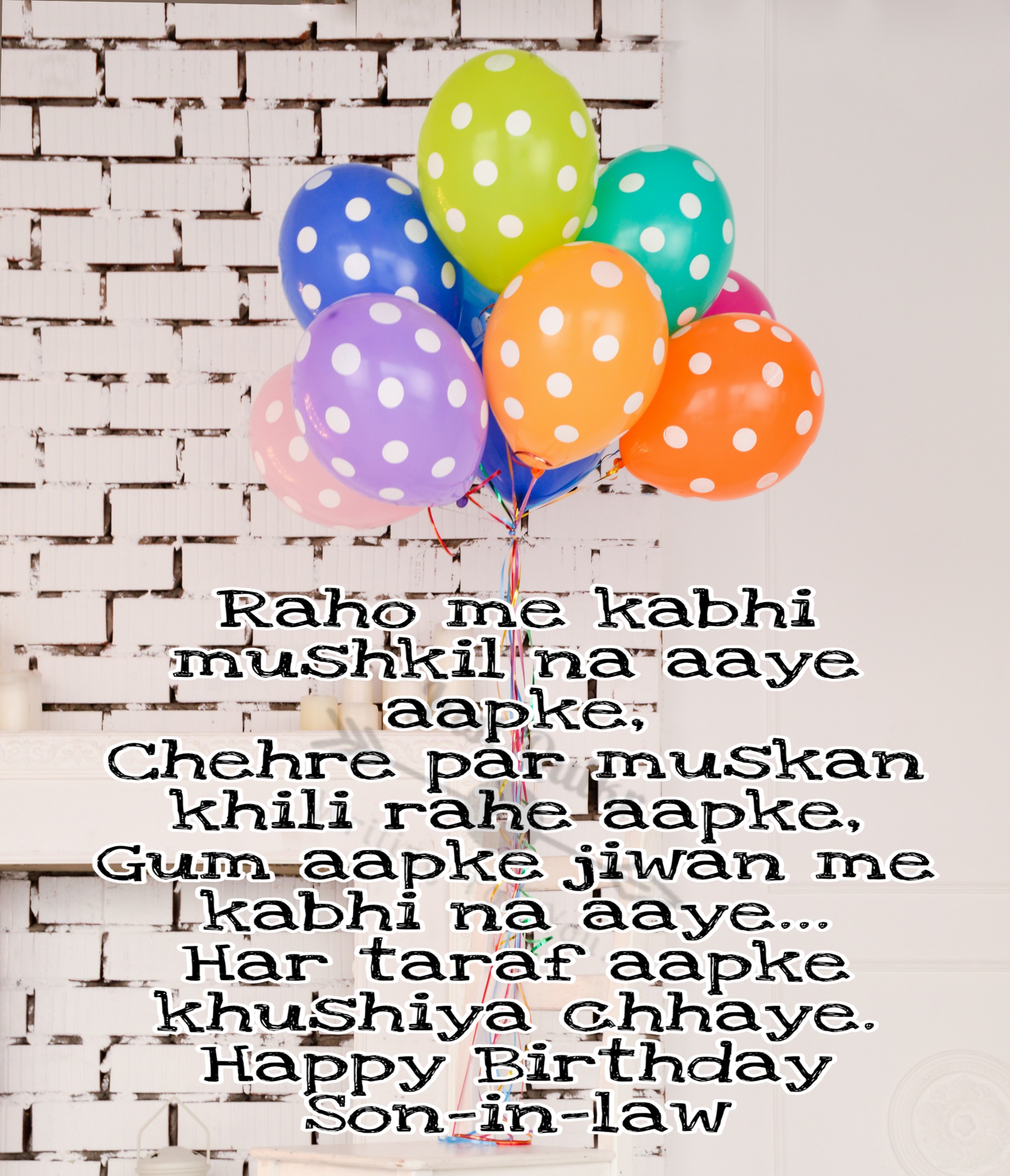 Happy Birthday Shayari Greetings Sayings SMS and Images for Son in Law