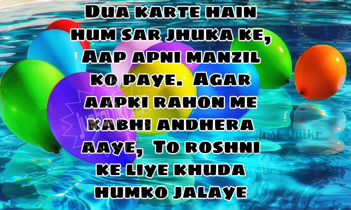 Happy Birthday Shayari Greetings Sayings  SMS  and   Images for old Sister