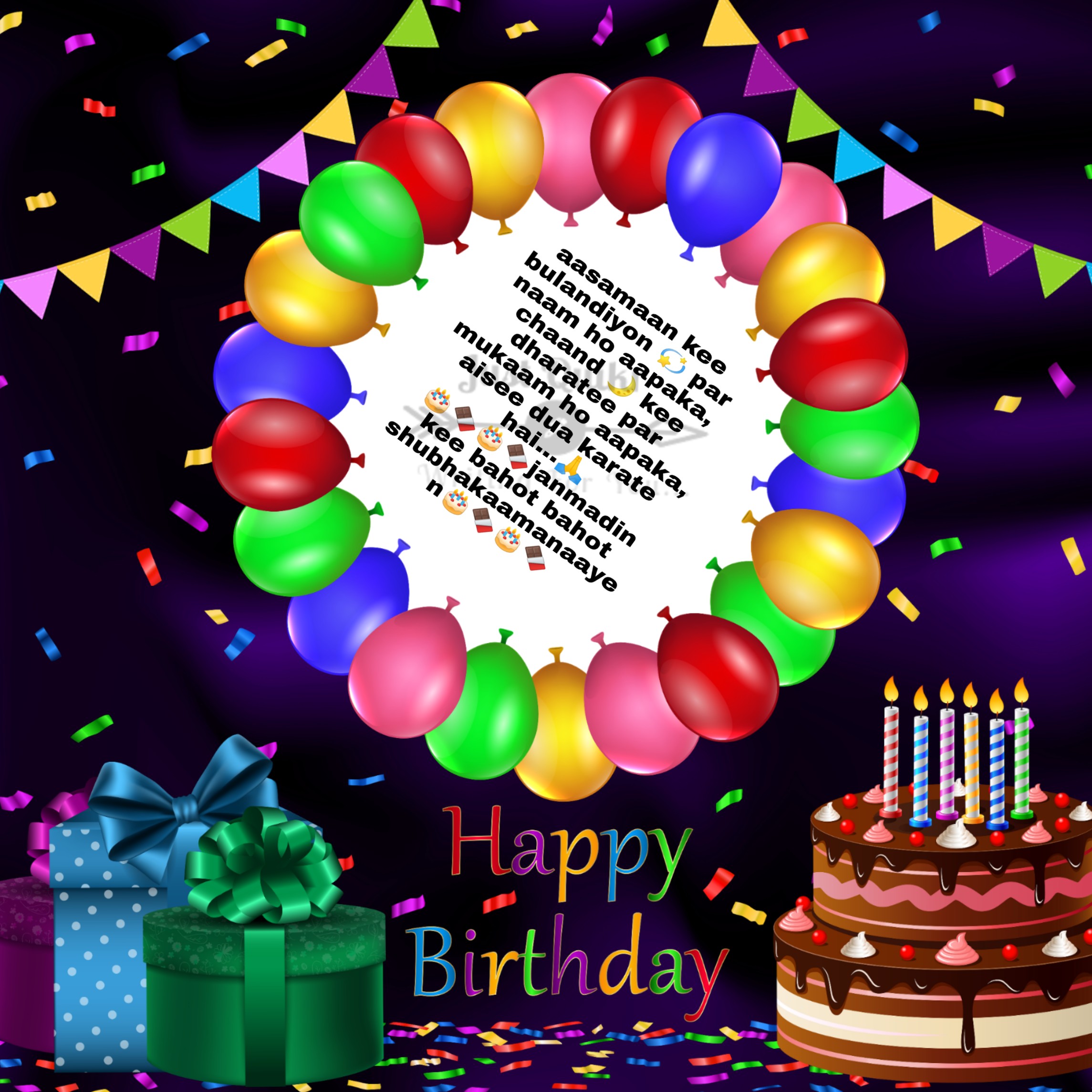 Happy Birthday Cake HD Pics Images with Shayari Sayings for Bro