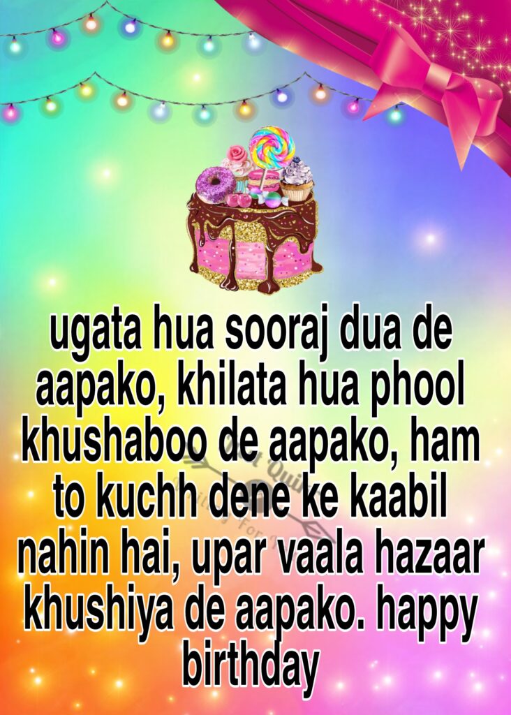 Special Unique Happy Birthday Cake HD Pics Images For Brother