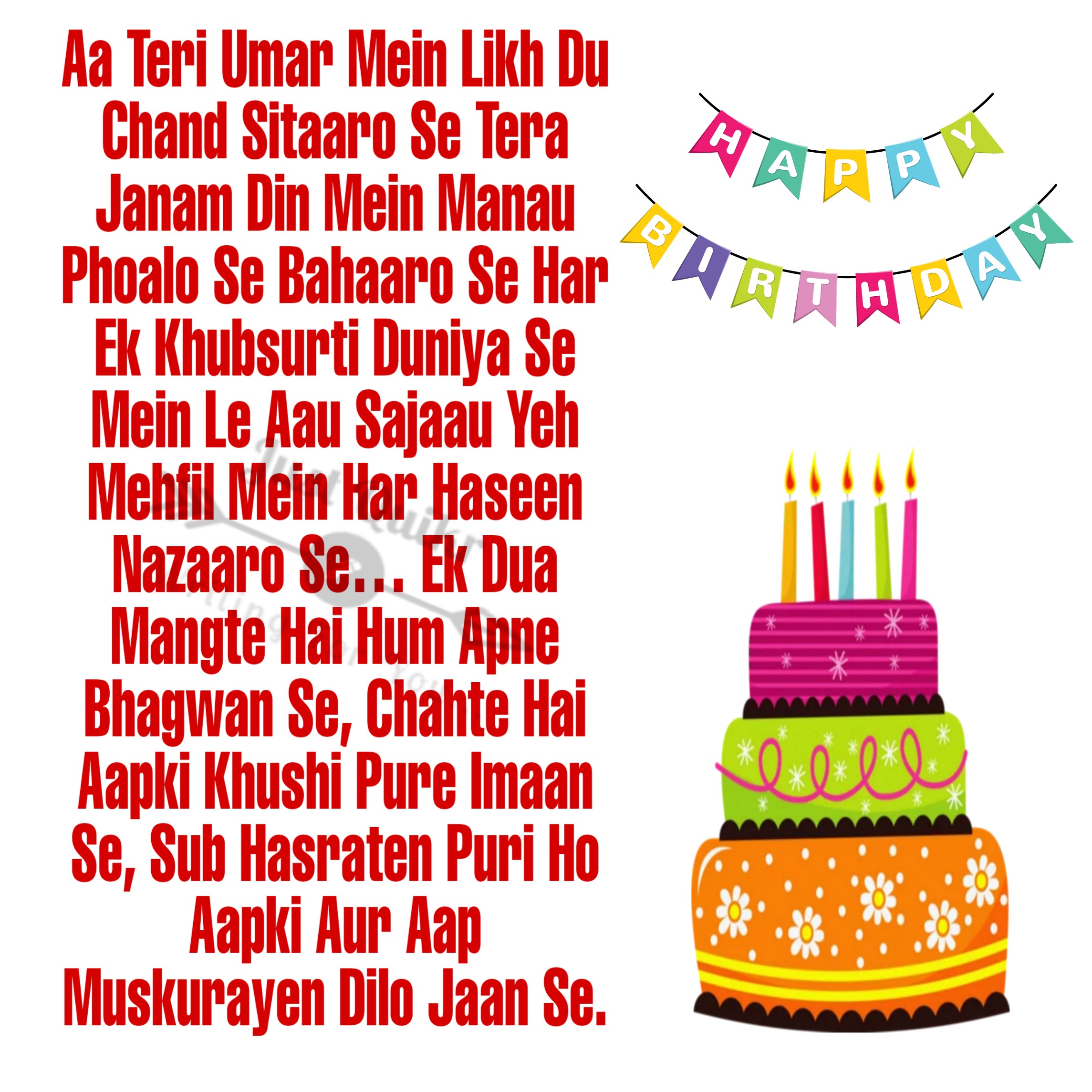 Happy Birthday Cake HD Pics Images with Shayari Sayings for Chachi Ji