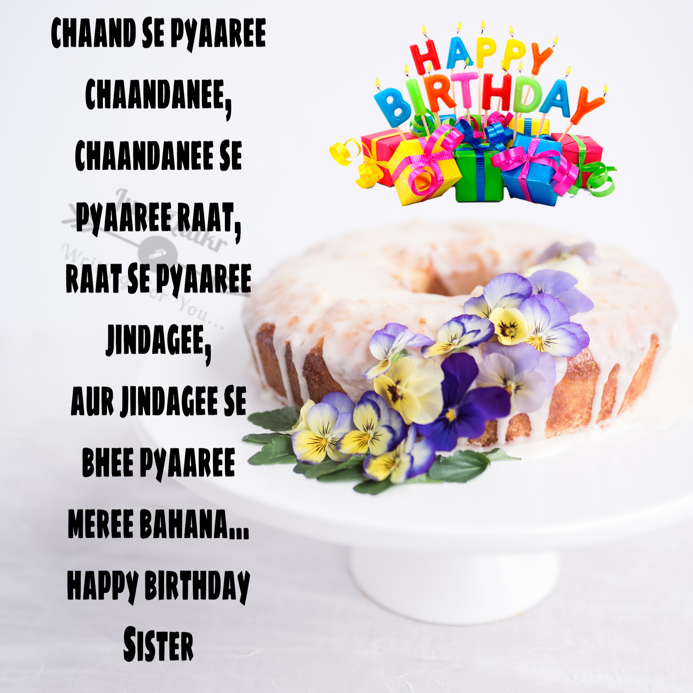 Happy Birthday Cake HD Pics Images with Shayari Sayings for Cousin Sister