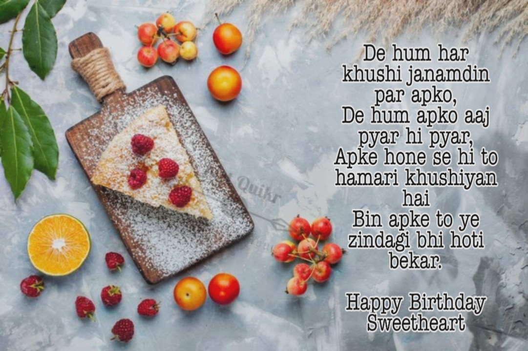 Happy Birthday Cake HD Pics Images with Shayari Sayings for Dear Husband