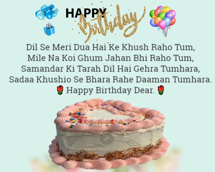 Happy Birthday Cake HD Pics Images with Shayari Sayings for Golu