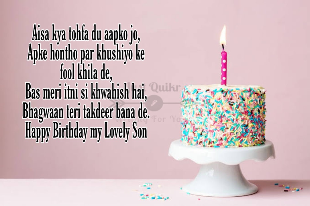 Happy Birthday Cake HD Pics Images with Shayari Sayings for Grandson