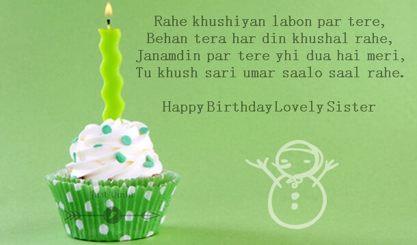 Happy Birthday Cake HD Pics Images with Shayari Sayings for Lovely Sister