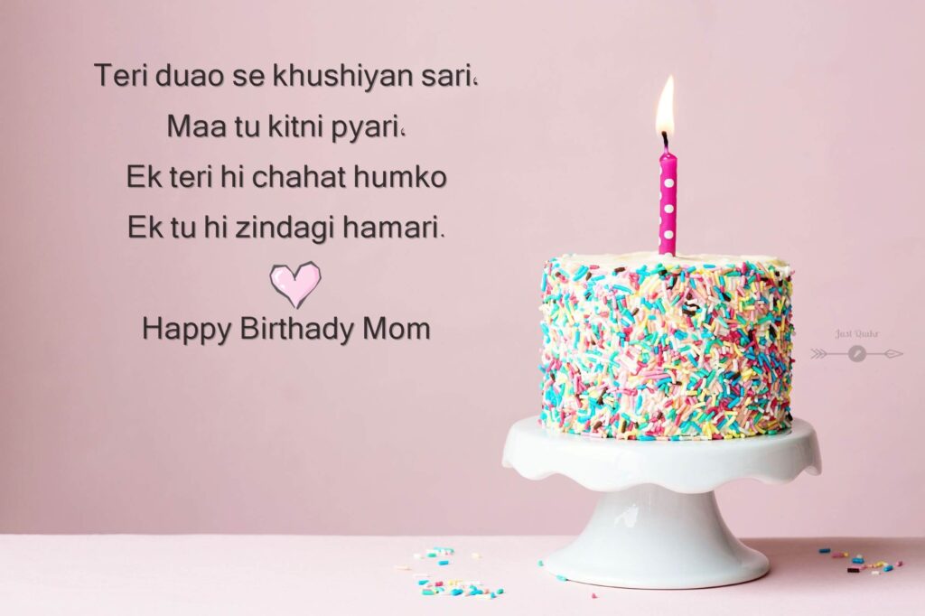 Happy Birthday Cake HD Pics Images with Shayari Sayings for Mom