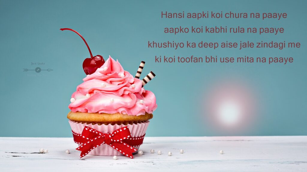 Happy Birthday Cake HD Pics Images with Shayari Sayings for Nephew