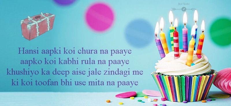 Happy Birthday Cake HD Pics Images with Shayari Sayings for Old Man