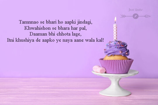 Happy Birthday Cake HD Pics Images with Shayari Sayings for Queen