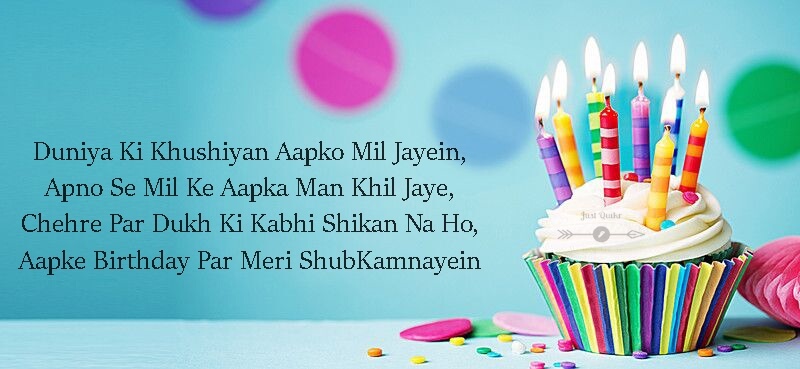 Happy Birthday Cake HD Pics Images with Shayari Sayings for Son