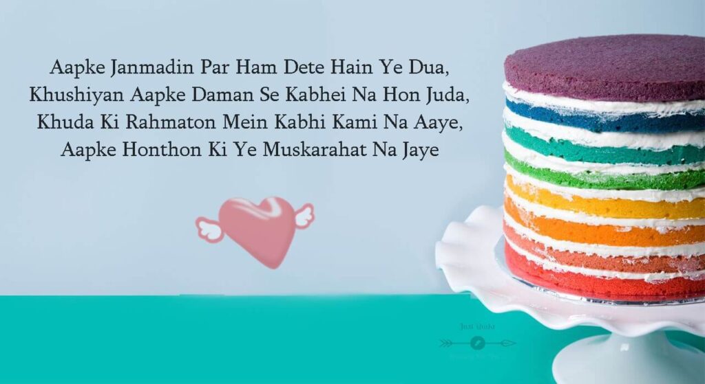 Happy Birthday Cake HD Pics Images with Shayari Sayings for Son