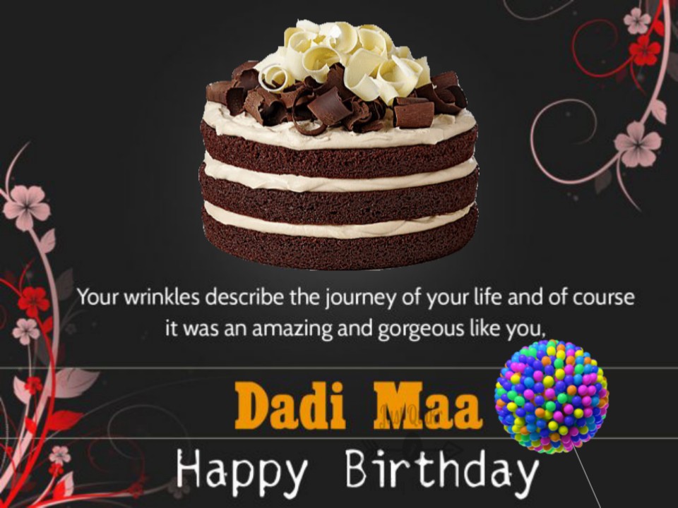 Happy Birthday Cake HD Pics Images with Wishes Quotes for Dadi