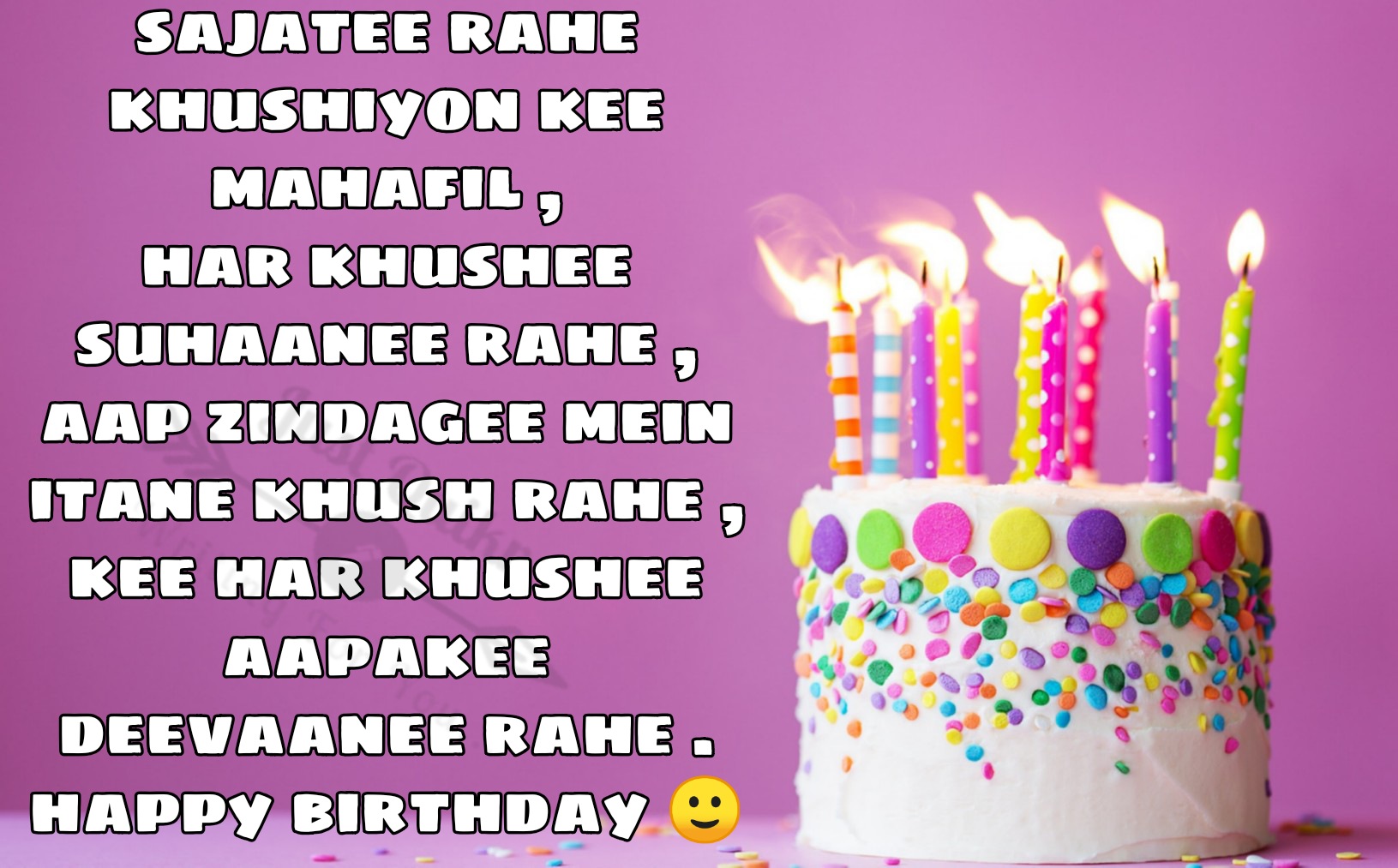 Happy Birthday Cake HD Pics Images with Shayari Sayings for Aunty