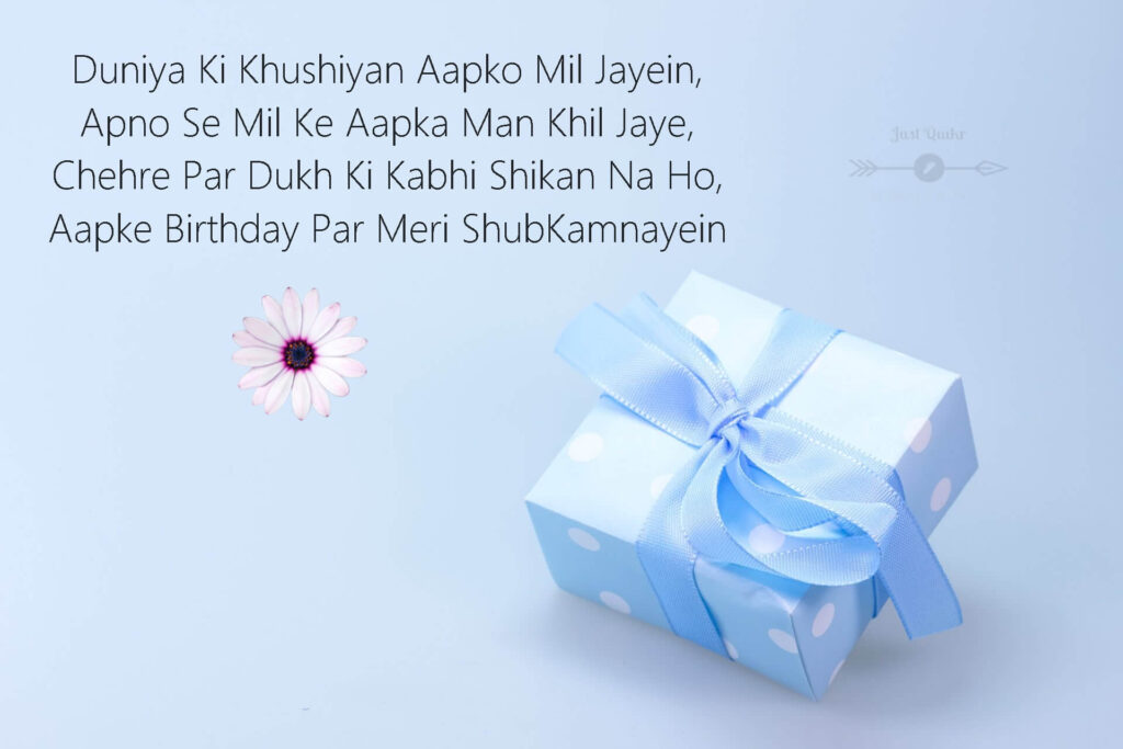 Happy Birthday Cake HD Pics Images with Shayari Sayings for Brother