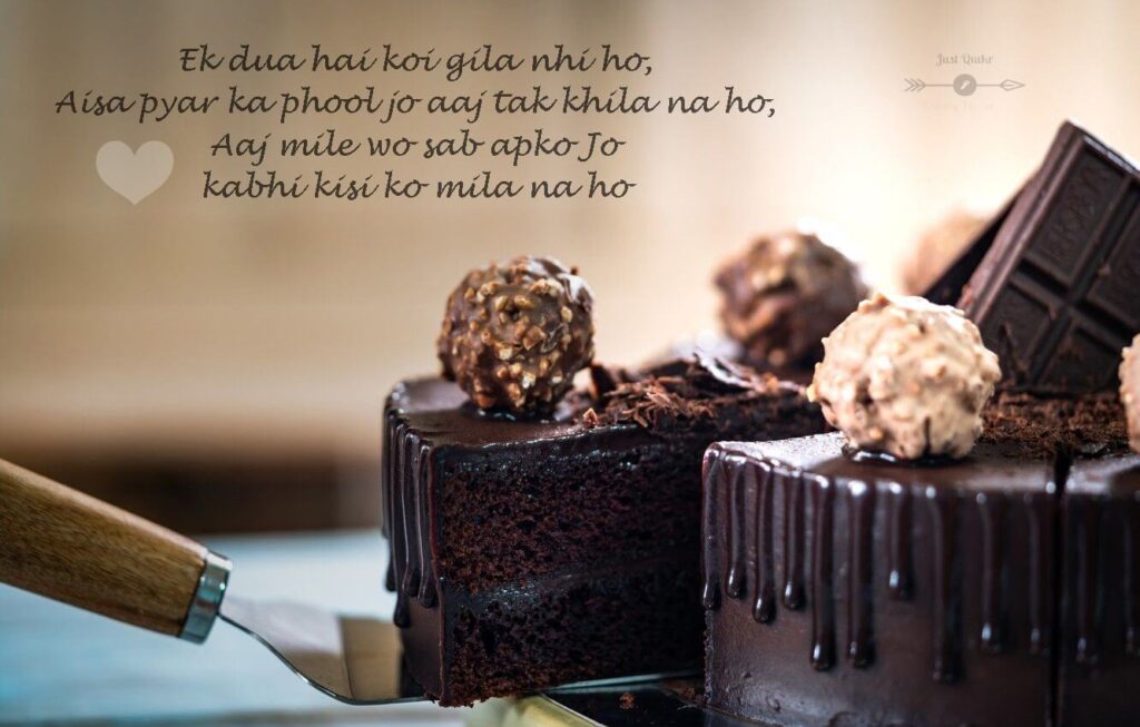 Happy Birthday Cake HD Pics Images with Shayari Sayings for Bua Ji