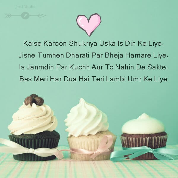 Happy Birthday Cake HD Pics Images with Shayari Sayings for Chacha Ji