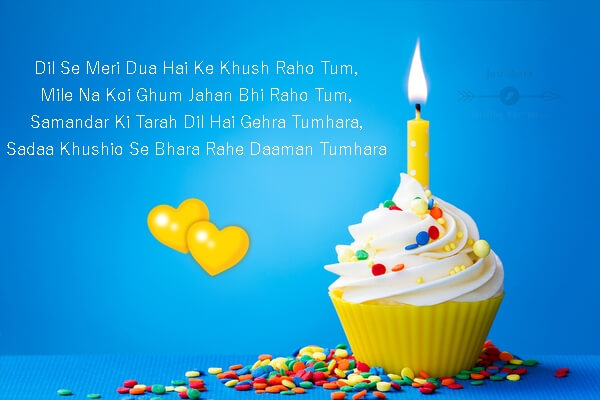 Happy Birthday Cake HD Pics Images with Shayari Sayings for Child in Hindi
