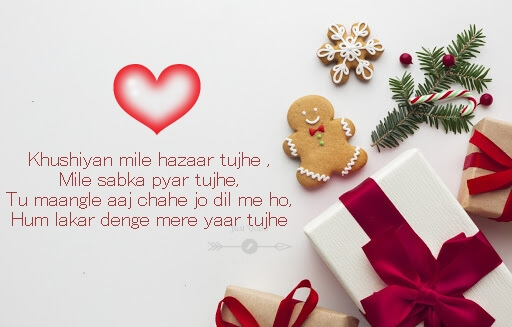 Happy Birthday Cake HD Pics Images with Shayari Sayings for Close Friend