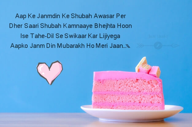 Happy Birthday Cake HD Pics Images with Shayari Sayings for Crush