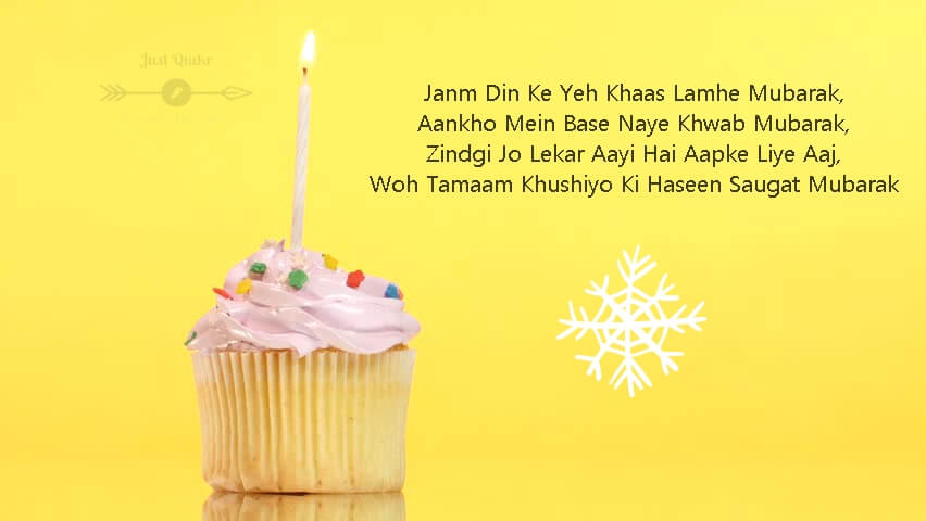 Happy Birthday Cake HD Pics Images with Shayari Sayings for Crush