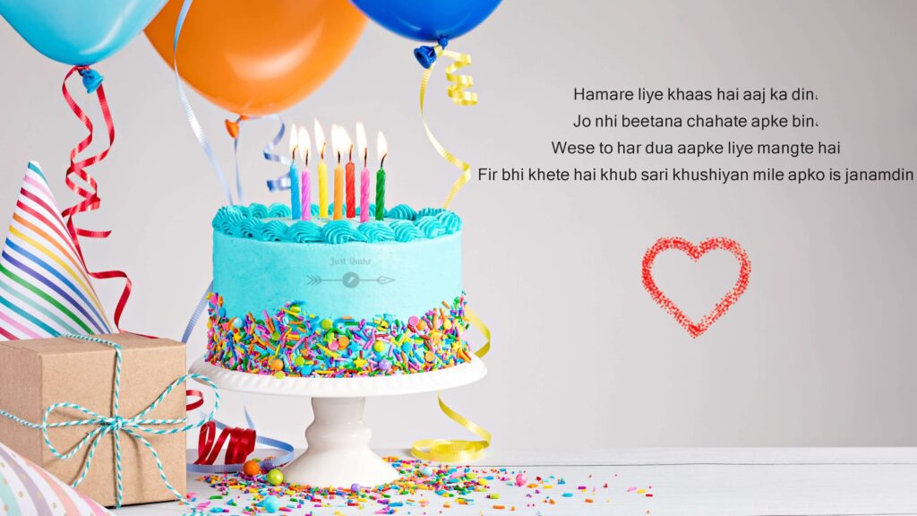 Happy Birthday Cake HD Pics Images with Shayari Sayings for Crush in Hindi