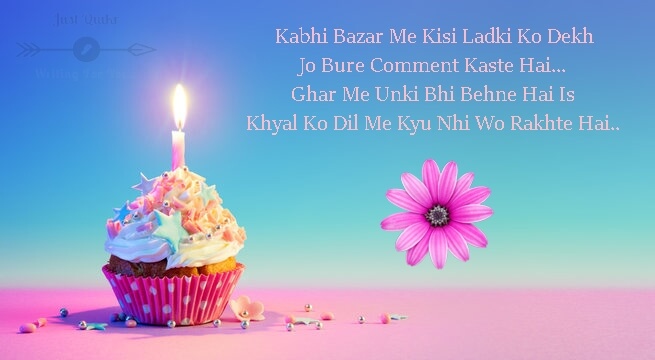 Happy Birthday Cake HD Pics Images with Shayari Sayings for Cute Girl