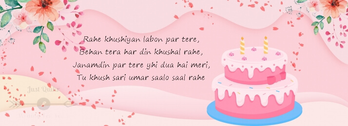 Happy Birthday Cake HD Pics Images with Shayari Sayings for Cute Sister