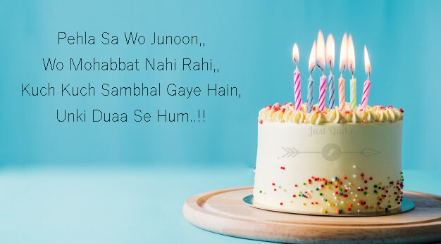Happy Birthday Cake HD Pics Images with Shayari Sayings for Ex GF