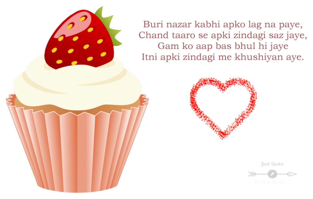Happy Birthday Cake HD Pics Images with Shayari Sayings for Father