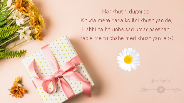 Happy Birthday Cake HD Pics Images with Shayari Sayings for Father in Hindi