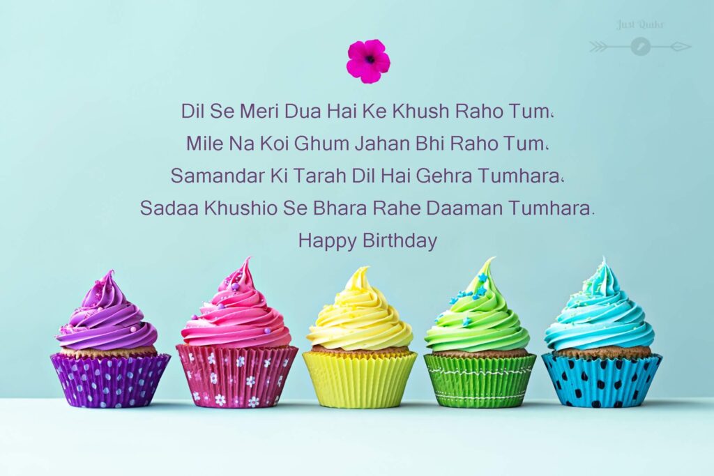 Happy Birthday Cake HD Pics Images with Shayari Sayings for Her