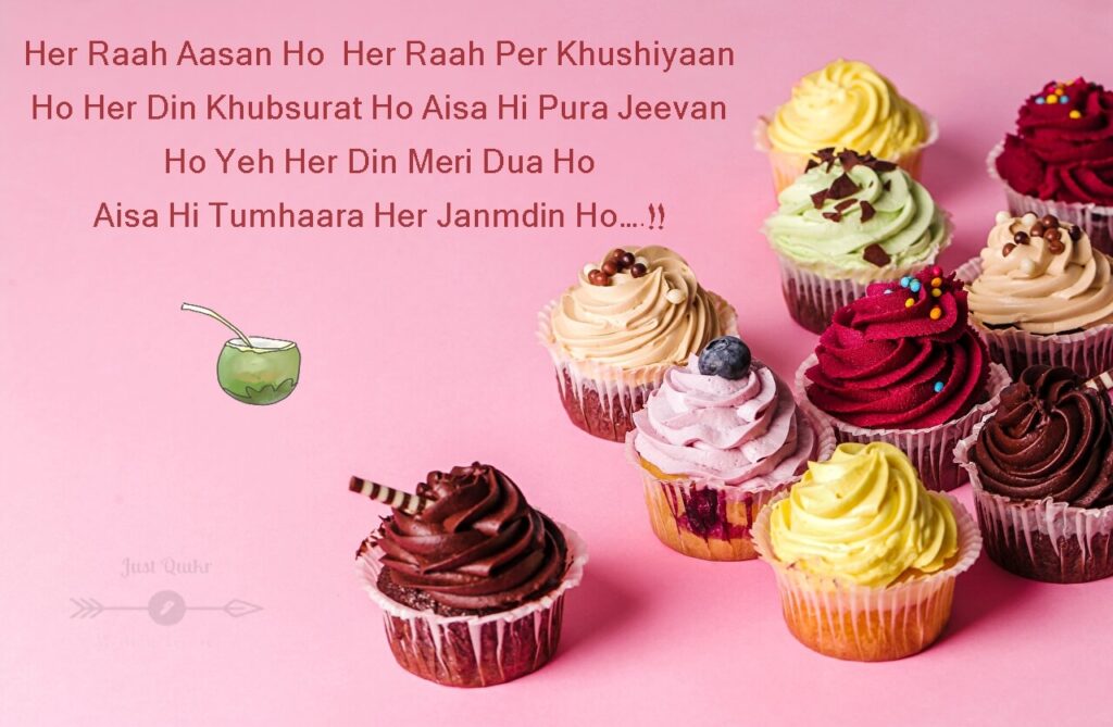 Happy Birthday Cake HD Pics Images with Shayari Sayings for Him