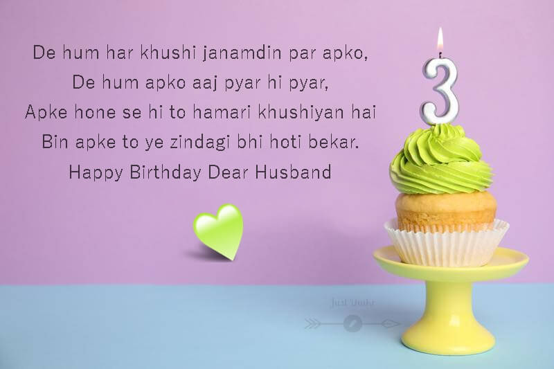 Happy Birthday Cake HD Pics Images with Shayari Sayings for Husband in Hindi