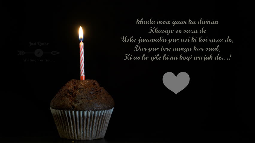 Happy Birthday Cake HD Pics Images with Shayari Sayings for My Best Friend