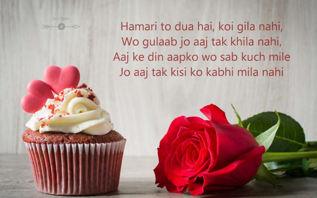 Happy Birthday Cake HD Pics Images with Shayari Sayings for Whatsapp